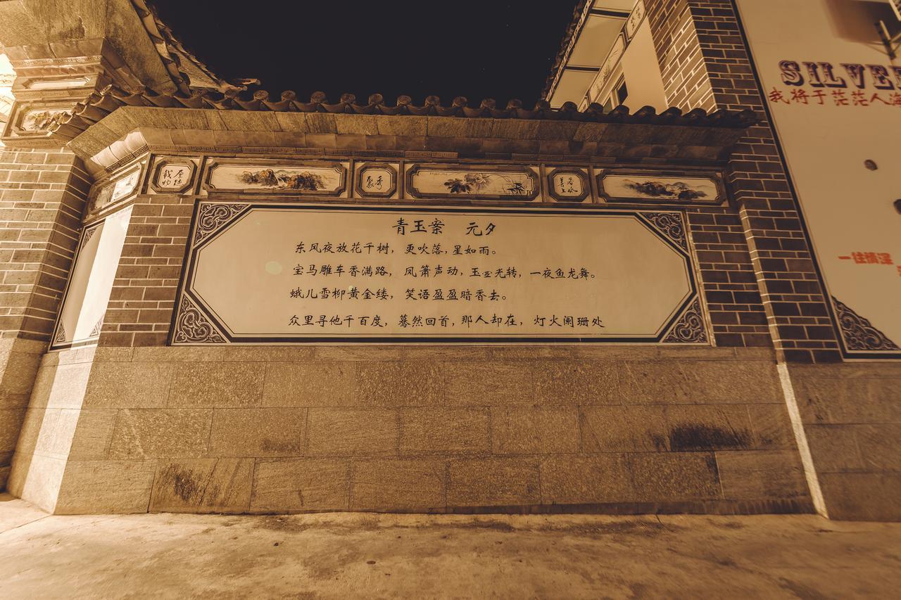 Yinfeng Hotel Dali  Dış mekan fotoğraf