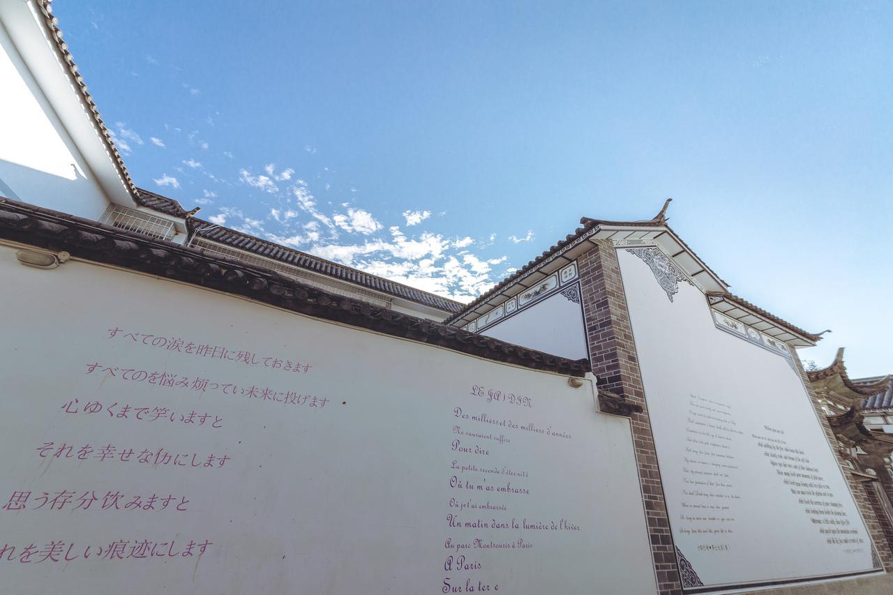 Yinfeng Hotel Dali  Dış mekan fotoğraf