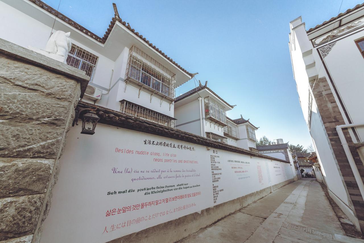 Yinfeng Hotel Dali  Dış mekan fotoğraf